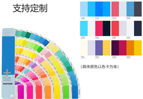 色彩饱和度高，，，色差小