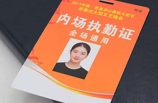什么是ABS钥匙扣卡？？？？？？