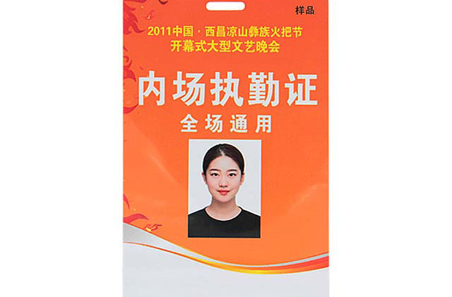 您是否见过这样的钥匙扣卡？？？？？？