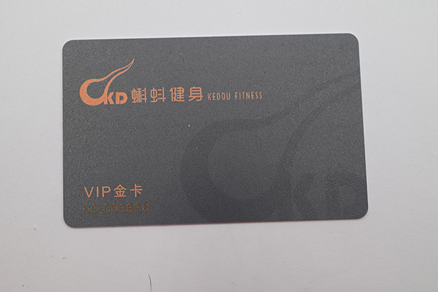 【88858cc永利】山东主顾定制的磁条药店会员卡已经下单了