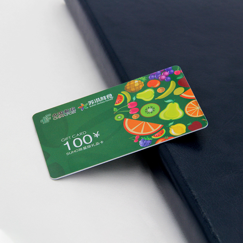 高等磨砂卡智能IC卡高等磨砂卡批发定做厂家2