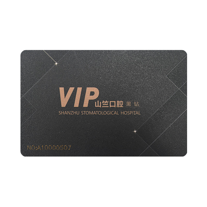 PVC卡PVC会员卡PVC旅馆卡定制高端PVC会员卡智能卡厂家