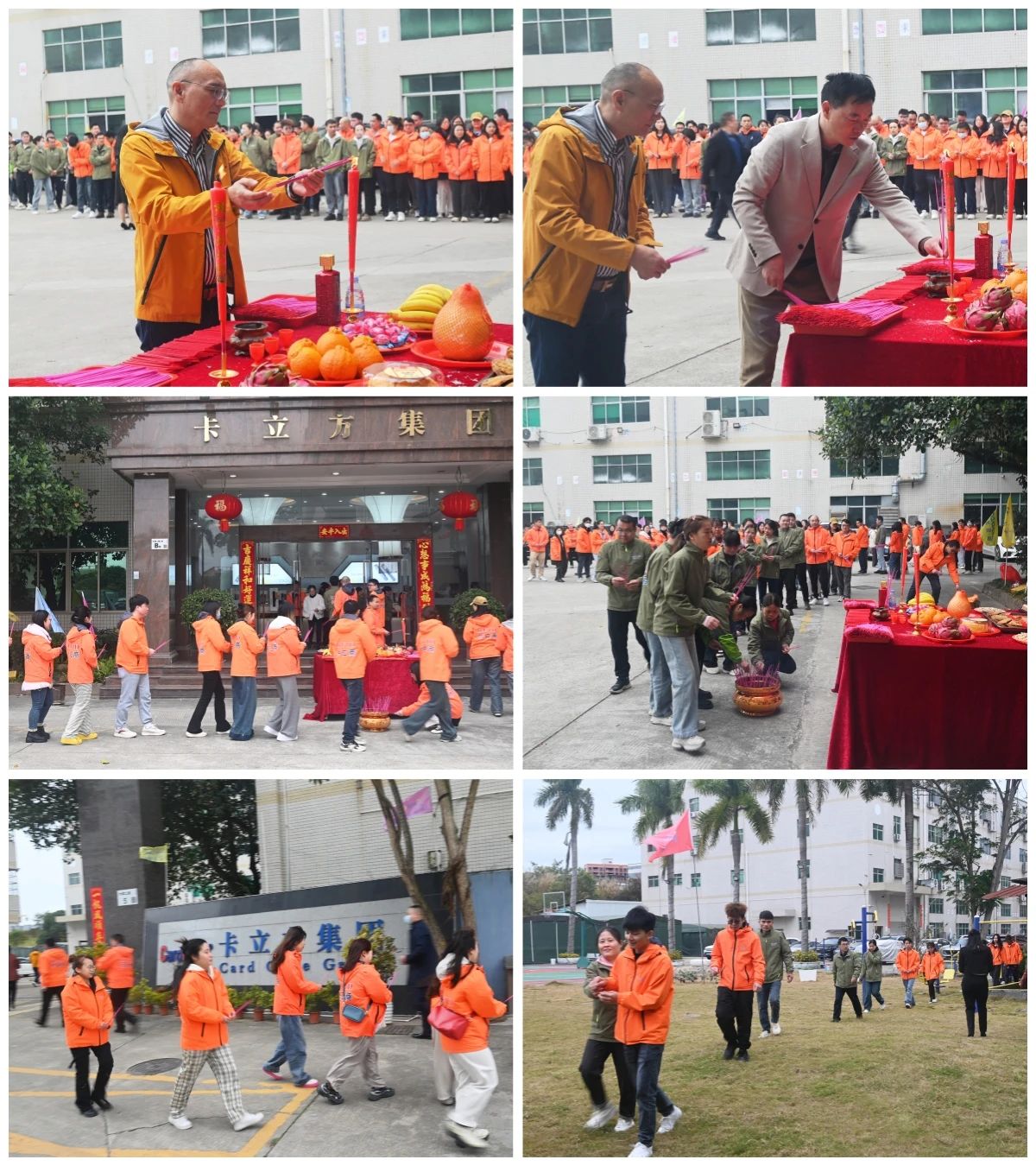 微信图片_20250227142755