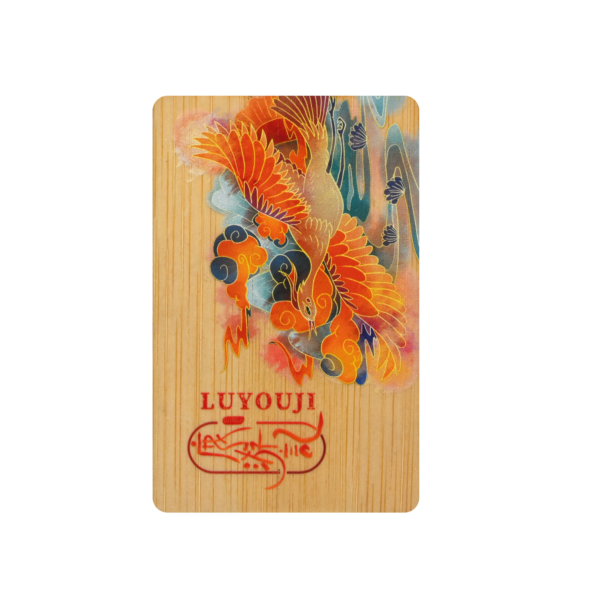 NFC木卡定制工厂智能木卡定做厂家3