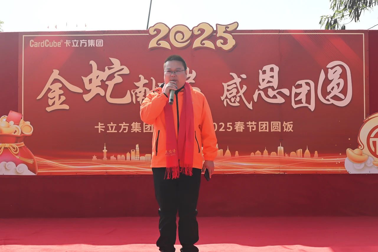 微信图片_20250227110728