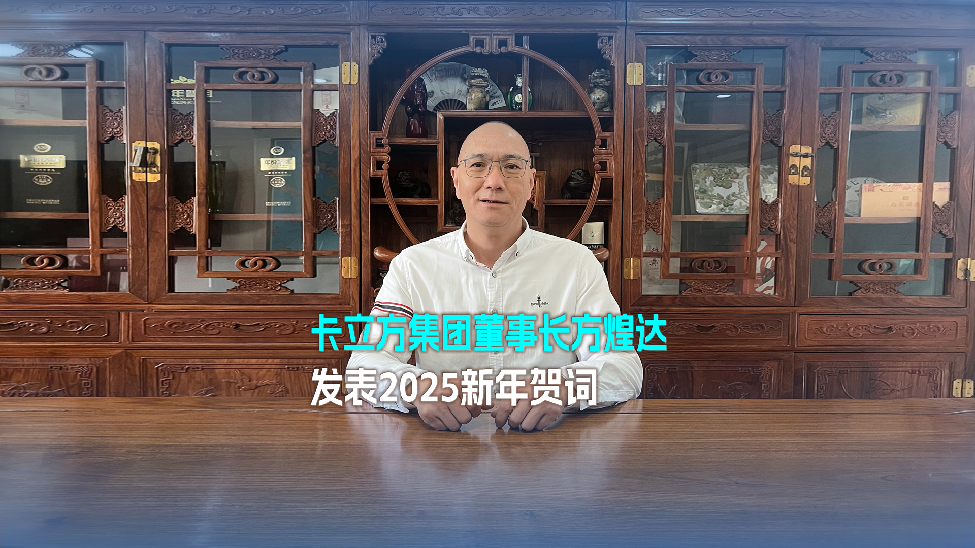微信图片_20250115170415