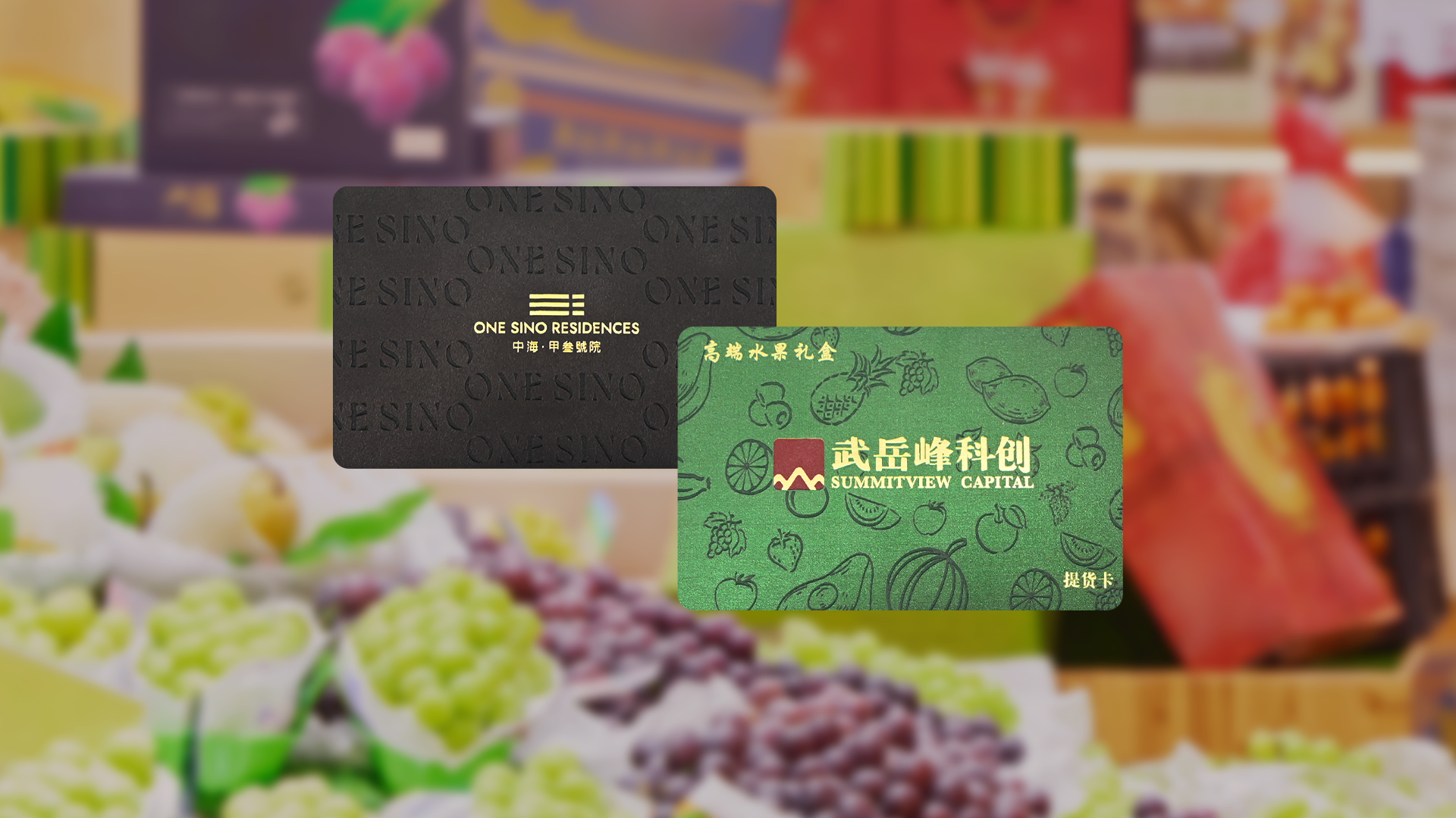 88858cc永利集团RFID智能卡源头工厂专业定制智能卡鎏金边UV浮雕印刷卡