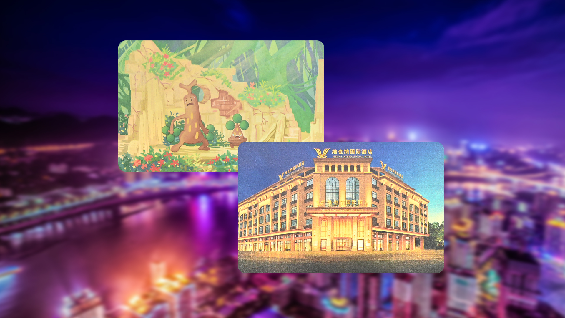 RFID镭射智能卡闪灼登场！。88858cc永利集团引领高端定制新潮流