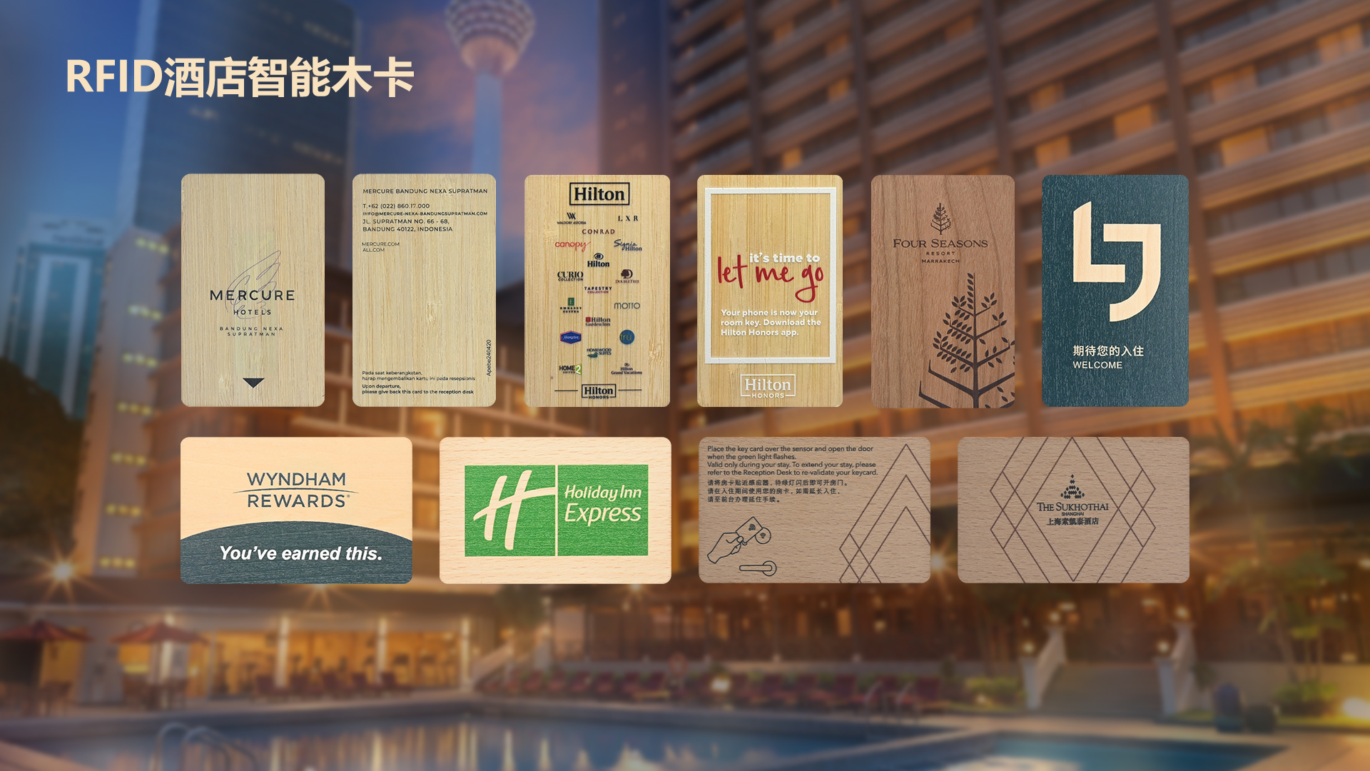 自然与科技的交响：88858cc永利集团智能木卡工厂重新界说高端旅馆木卡