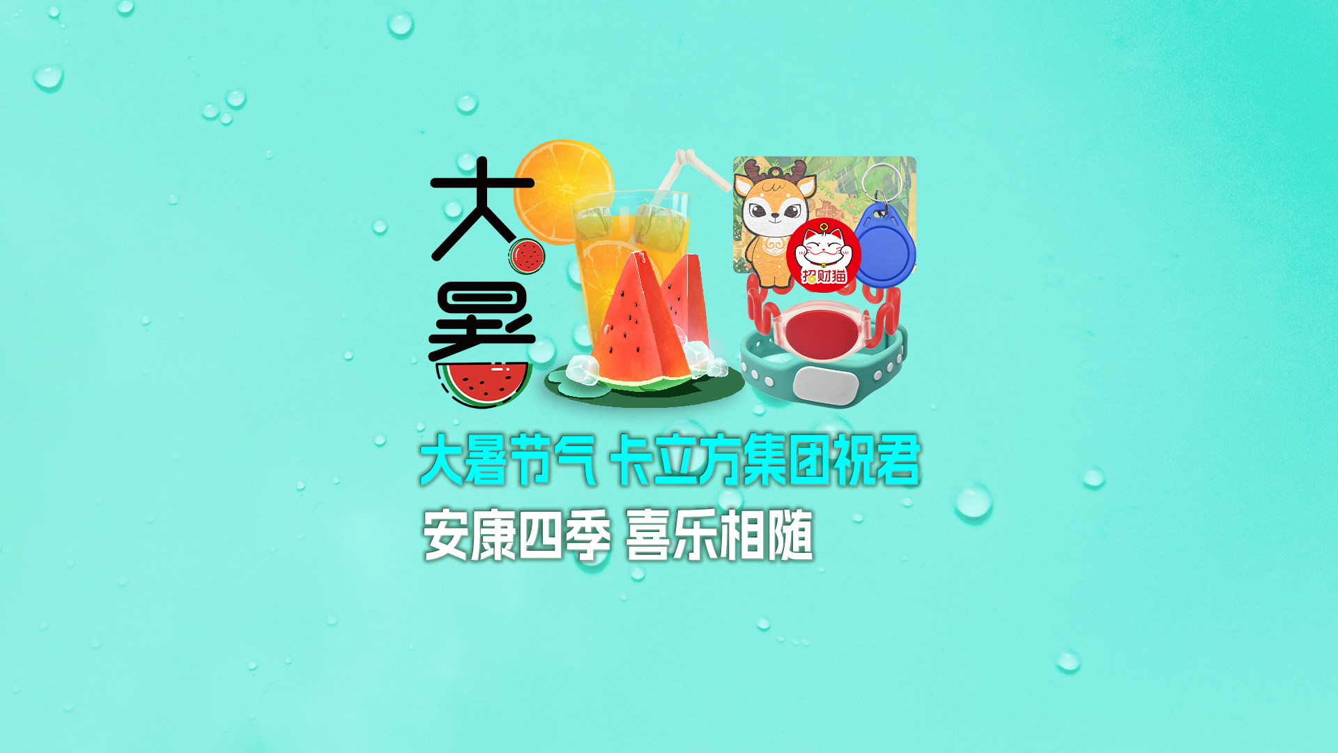 微信图片_20250721160013