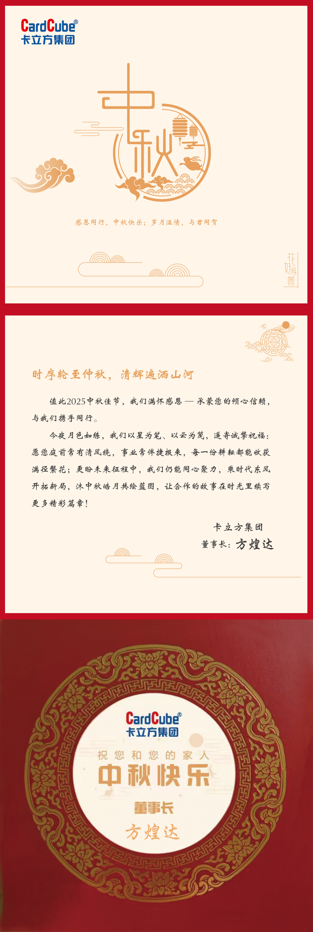 微信图片_20250929084754_431_127