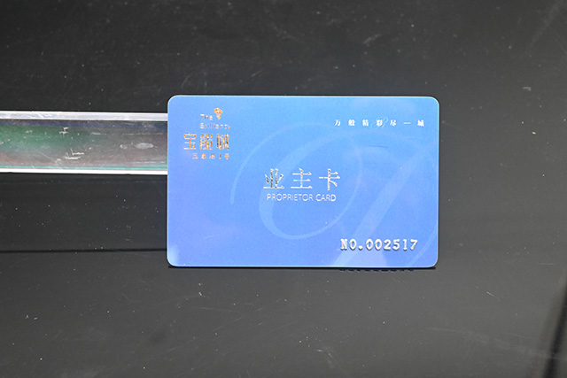 门禁卡制作要注重那些？？？？？？最好的制作门禁卡厂家