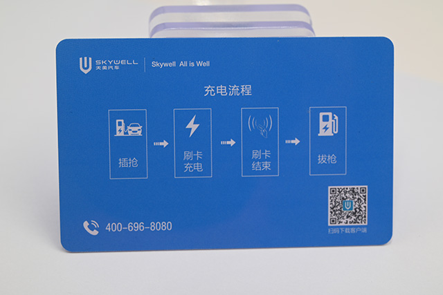 滴胶卡，，，，，滴胶滴胶卡，，，，，滴胶id卡简介及手艺指标