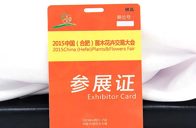 网页挪用智能滴胶卡读写器的解决计划