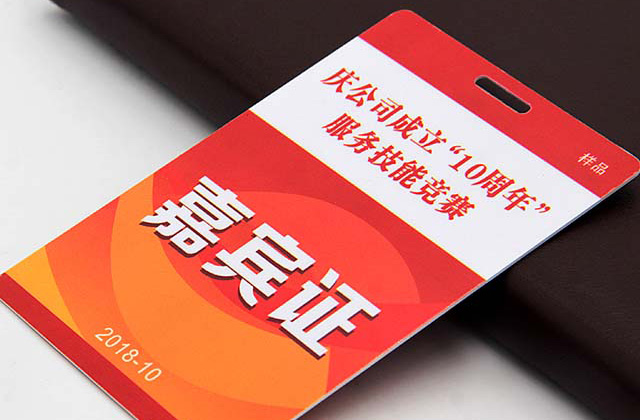 定制IC钥匙扣腕带哪家好？？？？？？和信达智能腕带生产厂家您的不二选择