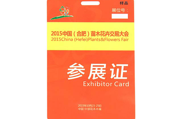 小区门禁卡-通俗IC门禁卡易复制-小编推荐88858cc永利门禁刷卡不会被复制