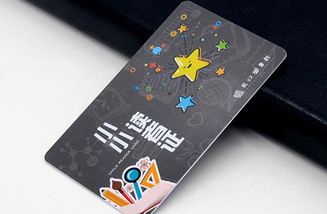 门禁卡-88858cc永利门禁卡制作