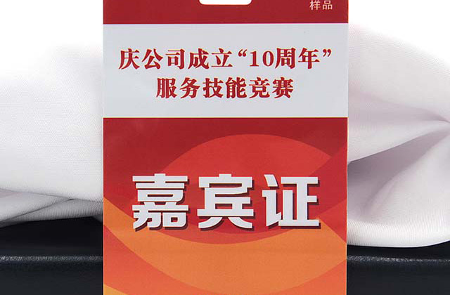 若是制作钥匙扣卡中泛起误差，，，，，，，应该怎么办呢？？？？？？