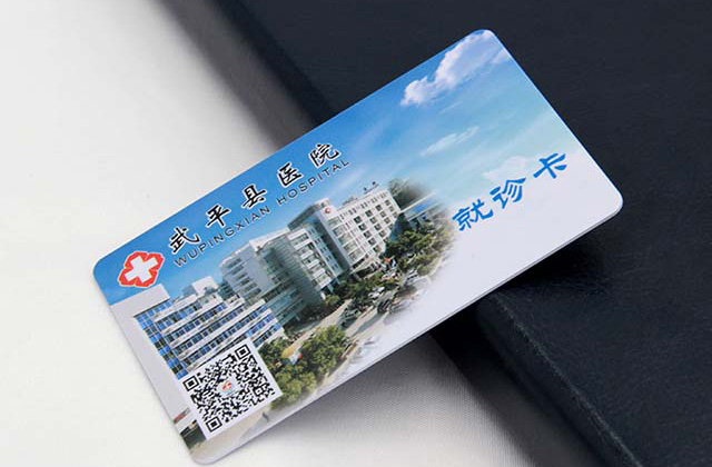 ID卡在金融领域的生长 ID卡在金融领域的生长