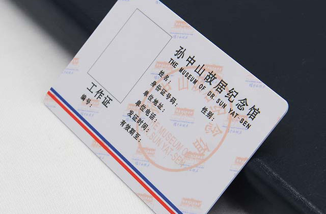 门禁卡成为万能卡，，，，是好照旧坏？？？？？令人含混