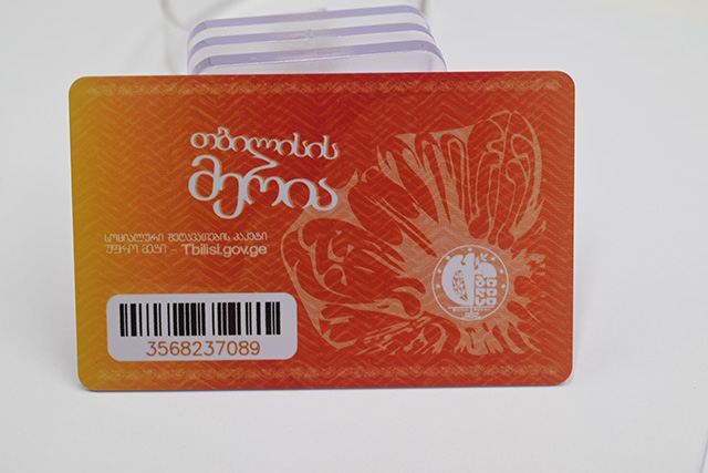 什么是CPU卡？？？？？CPU卡系统的优点！