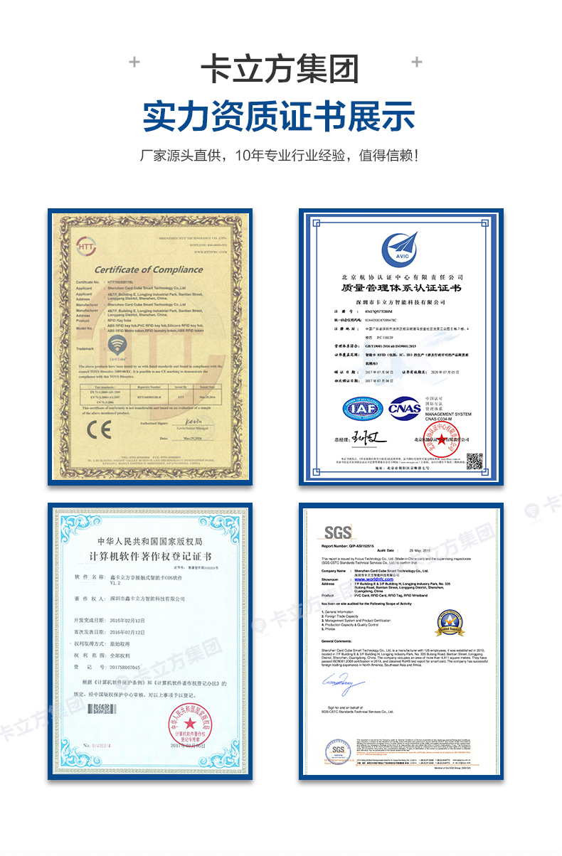 活动赛事硅胶腕带定做工厂2