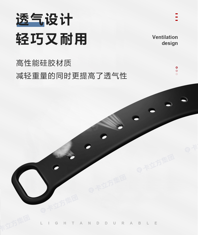 活动赛事硅胶腕带定做工厂5