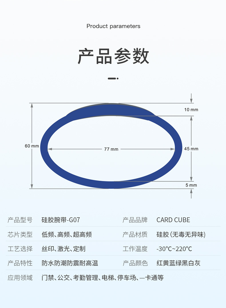 桑专长环批发厂家10